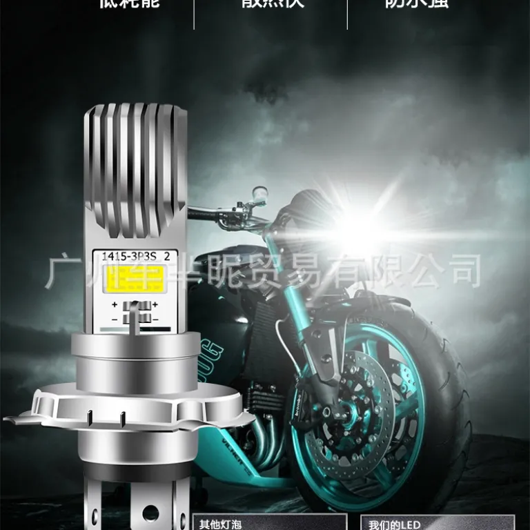 چراغ جلو LED فوق روشن موتورسیکلت و موتور برقی COB H4 یکپارچه نور بالا و پایین، چراغ LED سفارشی هارلی