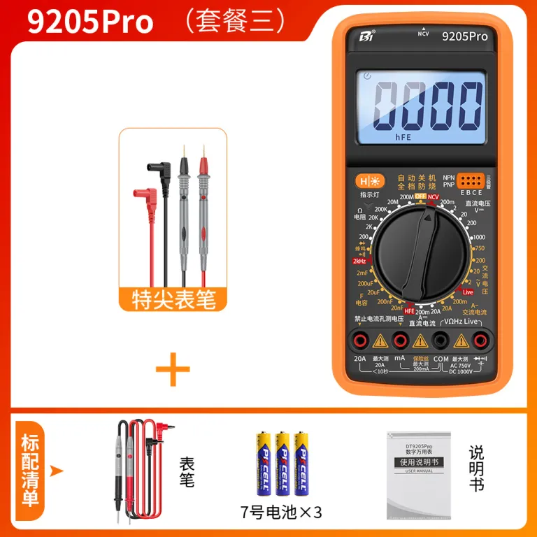 مولتیمتر دیجیتال با دقت بالا و محافظ سوختگی DT9205A  9205P-S 9205PRO