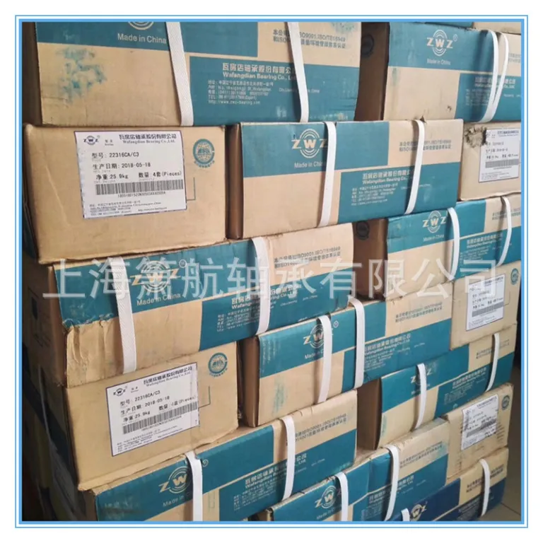بلبرینگ خودتنظیم ZWZ 230/530 230//600 230/750 230/800 240/900