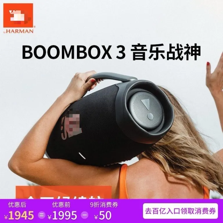 JB.L Boombox3 اسپیکر بلوتوثی بی‌سیم ضدآب در فضای باز Music God of War 3 نسل / God of War 4 نسل