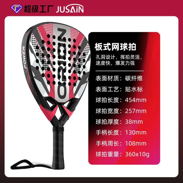 راکت پدل فیبر کربن کارخانه اصلی سفارشی سطح بالا راکت پادل مدل‌های متنوع راکت Padel