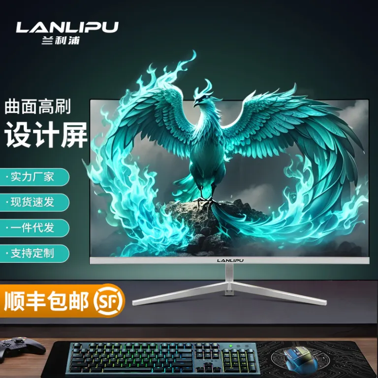 24 اینچ مانیتور 144hz 27 فوق‌باریک با وضوح بالا خمیده رومیزی مخصوص بازی کامپیوتر 2K صفحه‌نمایش نظارتی IPS