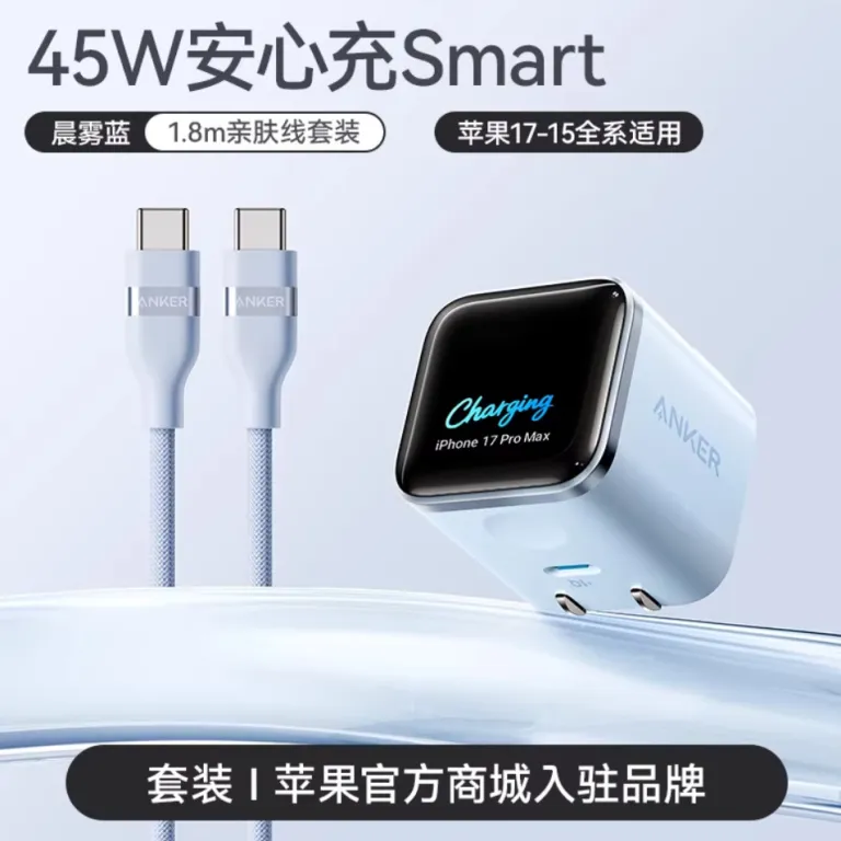 شارژر Anker Smart با نمایشگر 45W مناسب گوشی‌های جدید اپل A121D