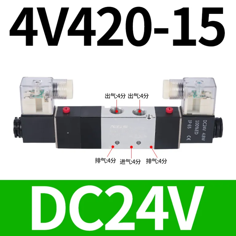 4V210-08 شیر برقی 12V شیر پنوماتیک DC24V دو وضعیتی پنج راهه 110-06 شیر کنترل دو وضعیتی 310-10