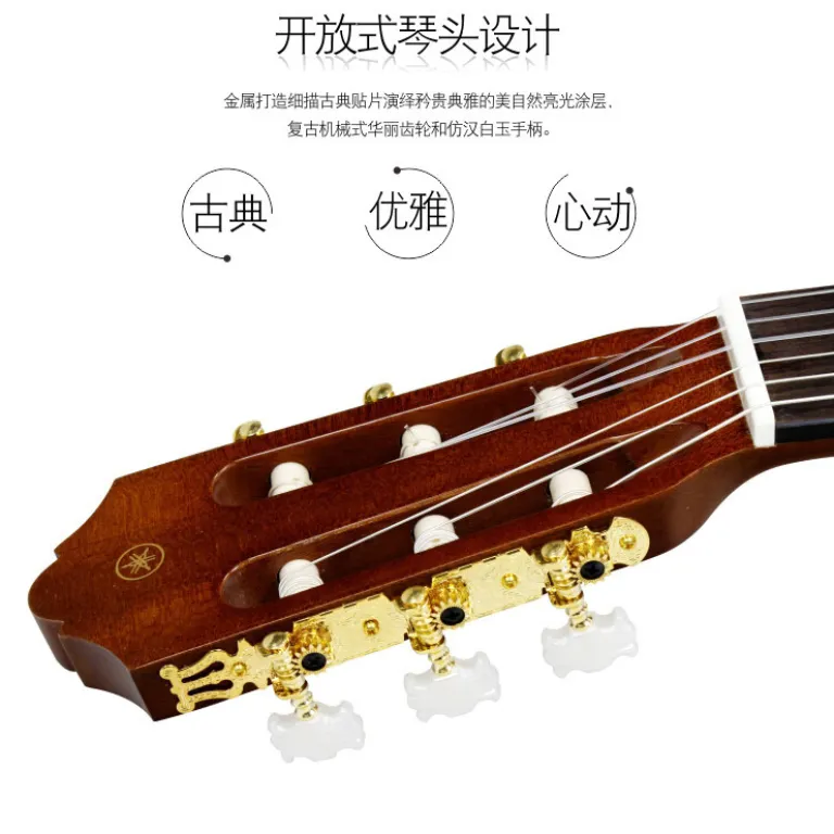 گیتار کلاسیک یاماها (YAMAHA) CS40/CM40/C70/C80 مناسب مبتدیان، بزرگسالان و کودکان