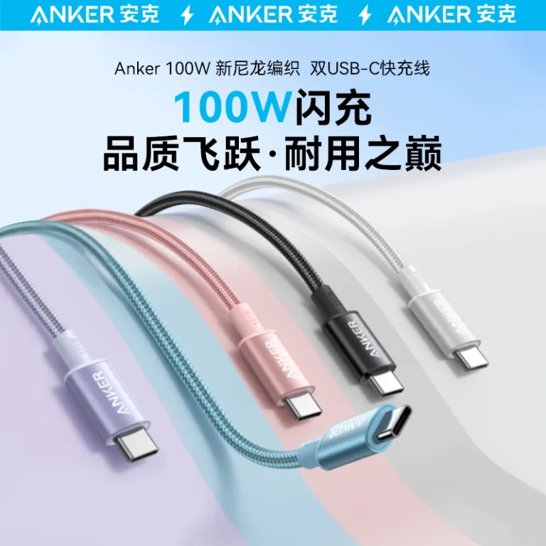 کابل شارژ سریع Anker بافته شده PD100W نایلونی تایپ C برای اندروید A8756-A8757-A8758