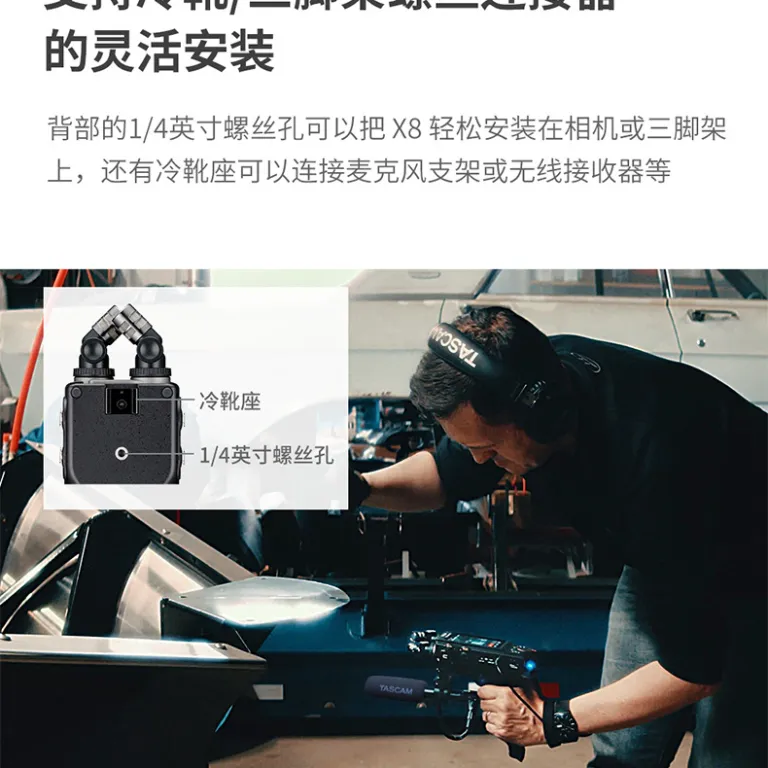 TASCAM/دسکور X8 ضبط‌کننده حرفه‌ای قابل حمل دستی با بلوتوث، میکسر و همگام‌سازی با دوربین DSLR