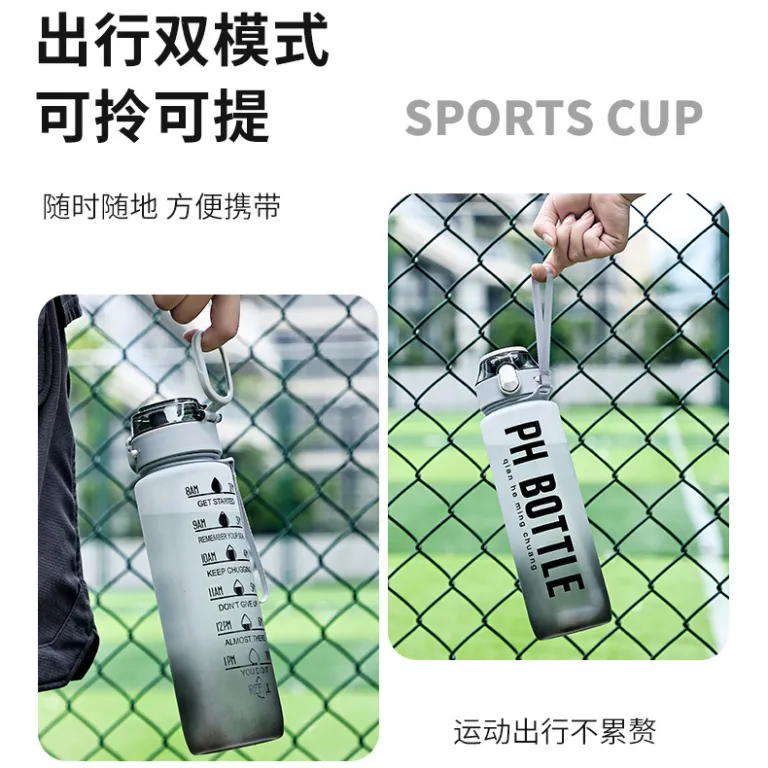 بطری آب گرادیان رنگی مات 1000ml با ظرفیت بالا برای باشگاه و ورزش، قابل حمل، مناسب فروش بین‌المللی آمازون