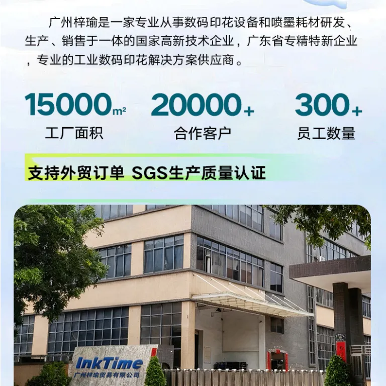 چاپگر دیجیتال رومیزی غلتکی برای آستین یخی بدون نیاز به پیش‌پردازش، چاپ جوراب و هدبند پلی‌استر، فروش مستقیم کارخانه