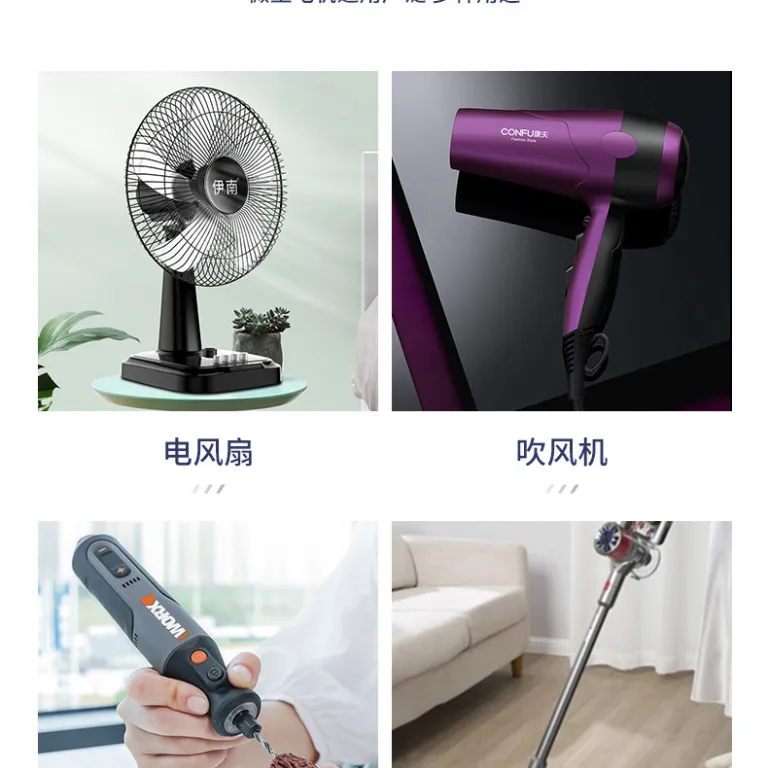 فروش مستقیم کارخانه 545 موتور DC با گشتاور بالا برای چرخ‌گوشت، همزن، پنکه و جاروبرقی، موتور مینیاتوری