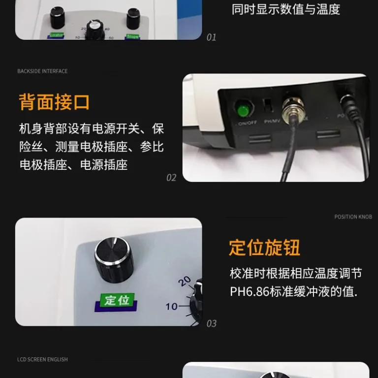 PH متر رومیزی آزمایشگاهی دیجیتال مدل phs-3C با دقت 0.01 ارسال رایگان