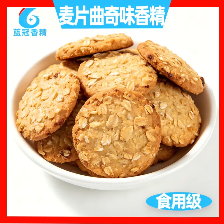 50g اسانس خوراکی طعم دسر و کیک، مخصوص شیرینی‌پزی، بیسکویت و مواد پرکننده، عرضه عمده از تولیدکننده