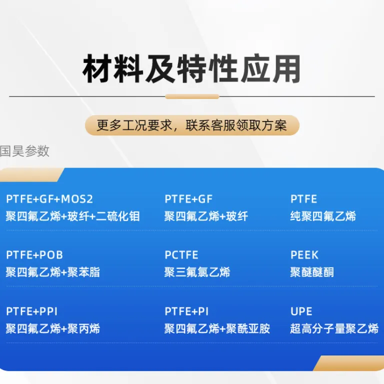 سيل مكانيكي PTFE مقاوم به دماي بالا و فشار بالا براي شفت دوار با تاييد استاندارد ملي