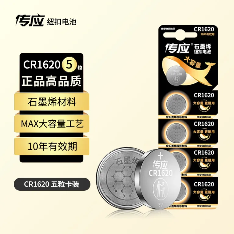 باتری سکه‌ای نانفو چوان‌یینگ CR2032/CR2025/CR2016/CR1616/CR1632/CR1220