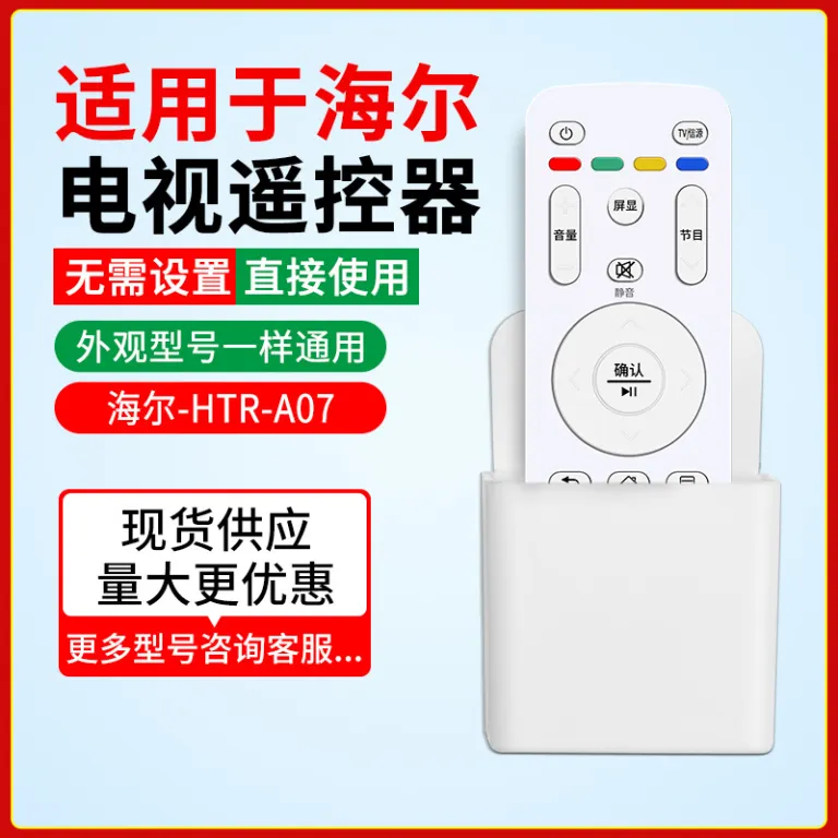 ریموت کنترل تلویزیون Haier HTR-A07/HTR-U15 ال‌ای‌دی شبکه 4K برد کنترل تلویزیون با کیفیت HD