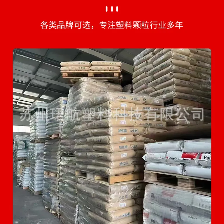 گرانول مواد اولیه چسب حرارتی EVA شرکت لوته کمیکال کره VA810 VA900 با خاصیت چسبندگی و آنتی‌اکسیدان