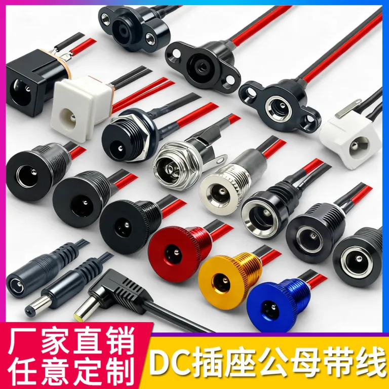 کانکتور فلزی دایرهای ضدآب رزوه‌ای منبع تغذیه DC-022B 5521 5525 سوکت مادگی شارژ DC