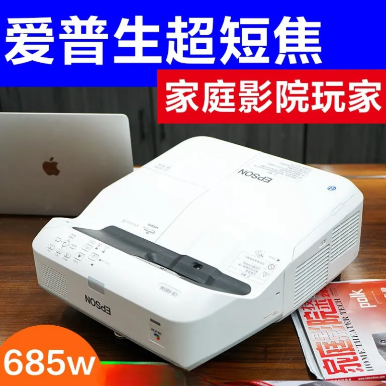 اپسون 685w پروژکتور فوق کوتاه خانگی 700u کیفیت بالا پخش مستقیم در روز 695w تلویزیون لیزری 585w