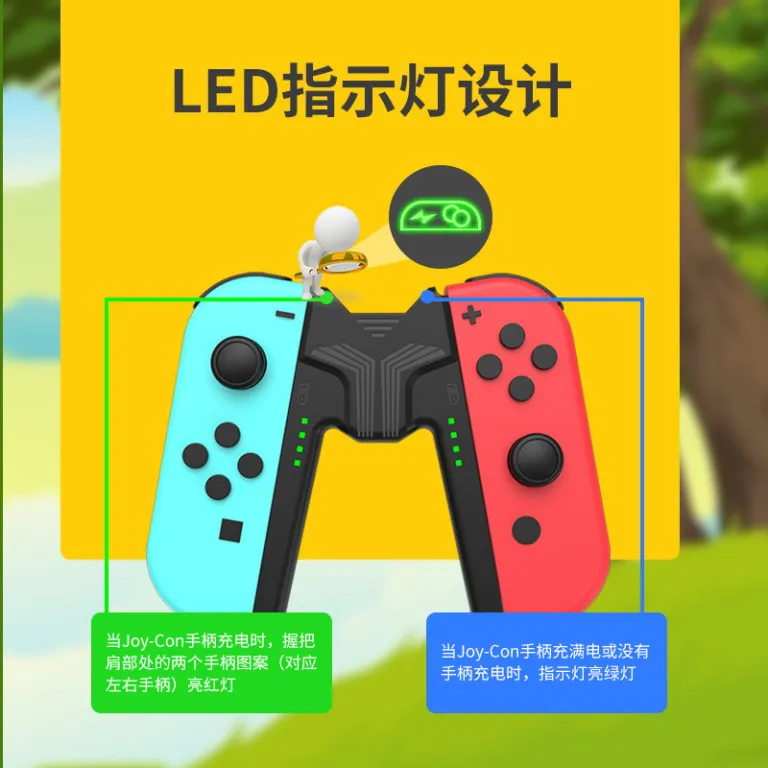 دسته قابل حمل نینتندو سوییچ OLED با قابلیت شارژ همزمان Joycon NS