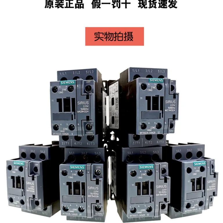 کنتاکتور AC زیمنس SIEMENS 3RT6026-1AN20 25A 220V 3TF43 3RT1026