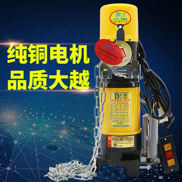 موتور درب کرکرهای دایو، مجموعه کامل موتور درب اتوماتیک پارکینگ با ریموت کنترل، قطعات یدکی عمومی