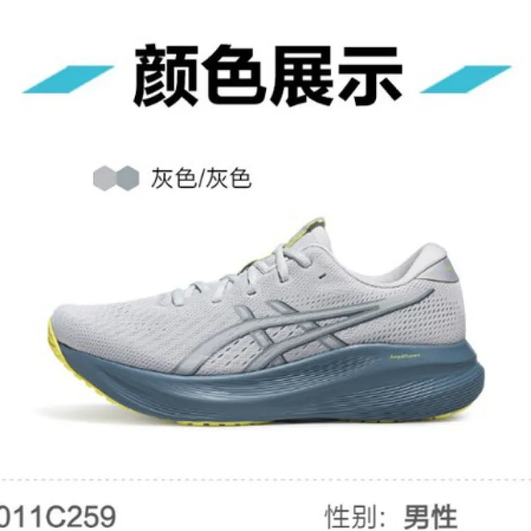 ASICS ASICS آسایش GEL-EXCITE 11 کفش دویدن مردانه با ضربه‌گیری و بازگشت انرژی