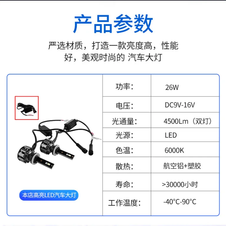 RGB9006LED چراغ جلوی خودرو با لنز LED چراغ جلوی LED بدون نقطه کور H7H11360 درجه