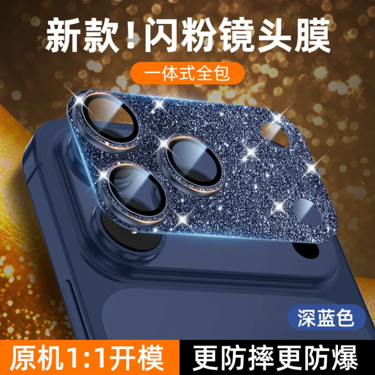 محافظ لنز فلزی زرهی iPhone18Promax مناسب IP17PRO فیلم محافظ یکپارچه لنز با طرح CD