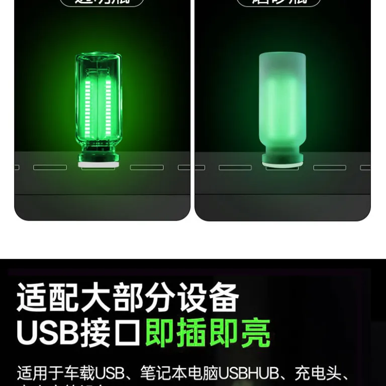 چراغ خواب USB جدید کراس‌بوردر طرح بطری خودرو، چراغ لمسی شیشه‌ای کنار تخت و خودرو، چراغ LED رترو فضاساز