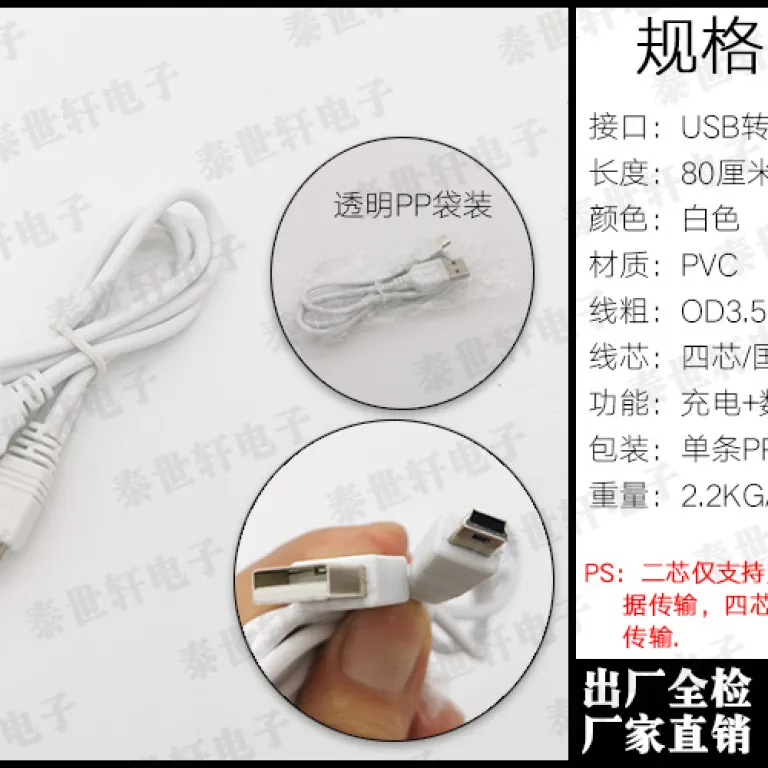 کابل USB به Mini USB با مس استاندارد ملی v3 کابل شارژ پورت T MP3 کابل دیتا 2A پورت ذوزنقه‌ای مینی 5P