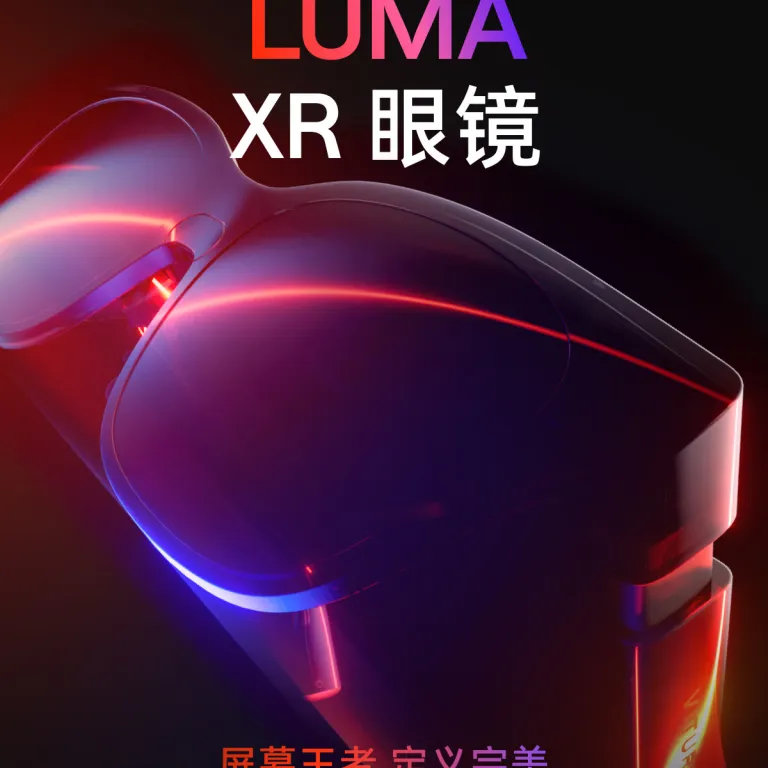 عینک هوشمند VITURE Luma XR/AR Ultra با نمایشگر 152 اینچی 1200P برای تماشای فیلم و بازی