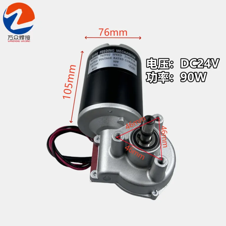 موتور سیمکش دستگاه جوش گاز محافظ 76ZY02 قطر 76mm/DC24V موتور سیمکش
