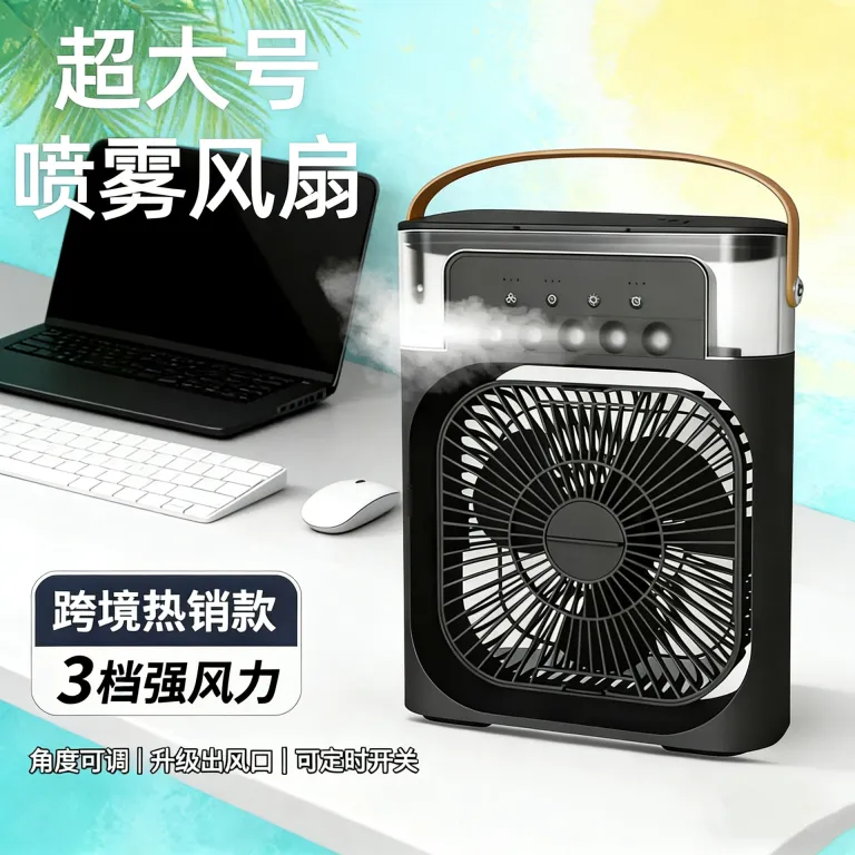 پنکه رومیزی قابل حمل USB با اسپری مرطوب‌کننده پنج‌خروجی، باد قوی، کم‌صدا و دسته‌دار