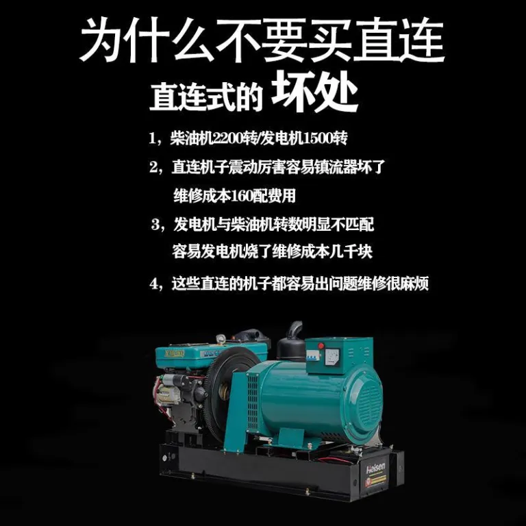 ژنراتور دیزلی تک سیلندر جیانگ‌هوای جیانگ‌دونگ 10/12 15 کیلووات 20 24KW30 سه فاز 380V تک فاز 220