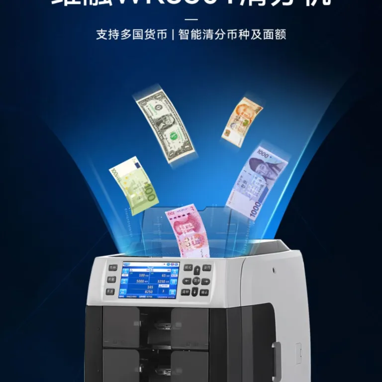 WR8301 دستگاه شمارش و تشخیص اسکناس خارجی با فناوری CIS، شمارش ترکیبی و محاسبه مجموع مبلغ 2+1 دستگاه تفکیک اسکناس