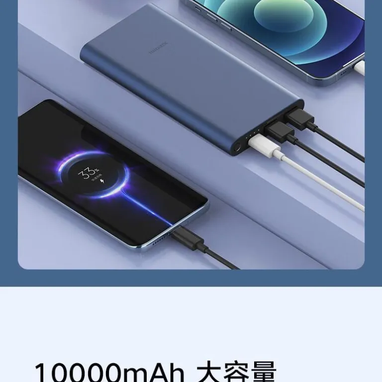 پاوربانک شیائومی 10000 میلی‌آمپر ساعت 22.5W شارژ سریع دوطرفه با ظرفیت بالا