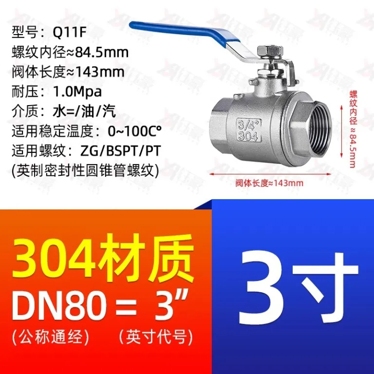 شیر توپی استیل ضدزنگ 304 دو تکه 316 رزوه داخلی برای لوله آب 2/4 6 1 اینچ dn15 25 50