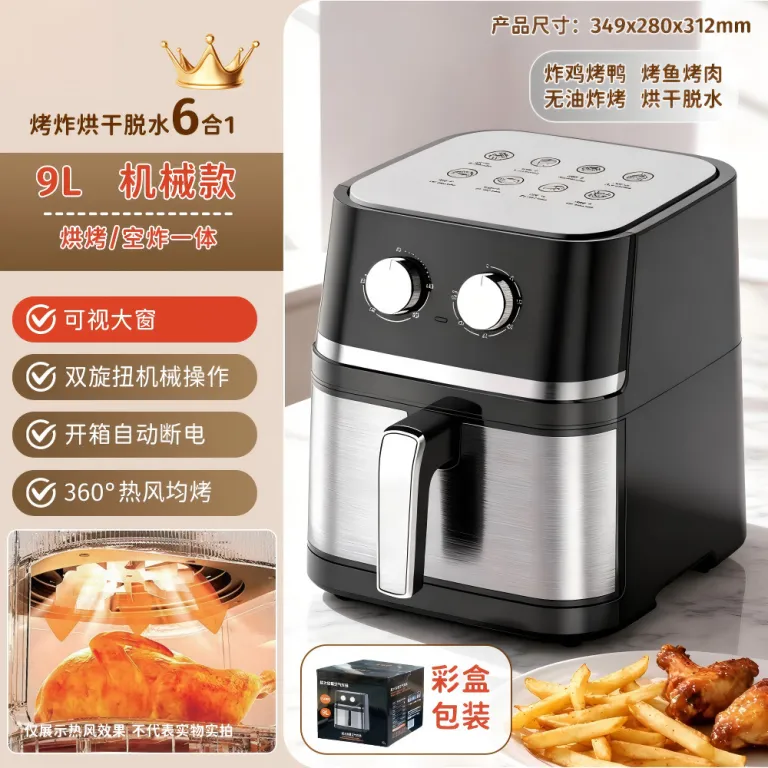 2026 سرخ‌کن بدون روغن مدل جدید خانگی، دستگاه چندکاره سرخ‌کن و فر airfryer سفارشی 6 لیتر