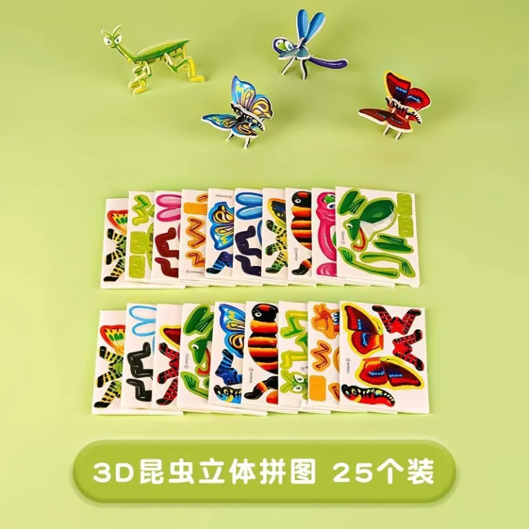 3D پازل سه‌بعدی جذاب حشرات اسباب‌بازی DIY کودکان کاردستی آموزشی مهدکودک کارت‌های پازلی ضداسترس