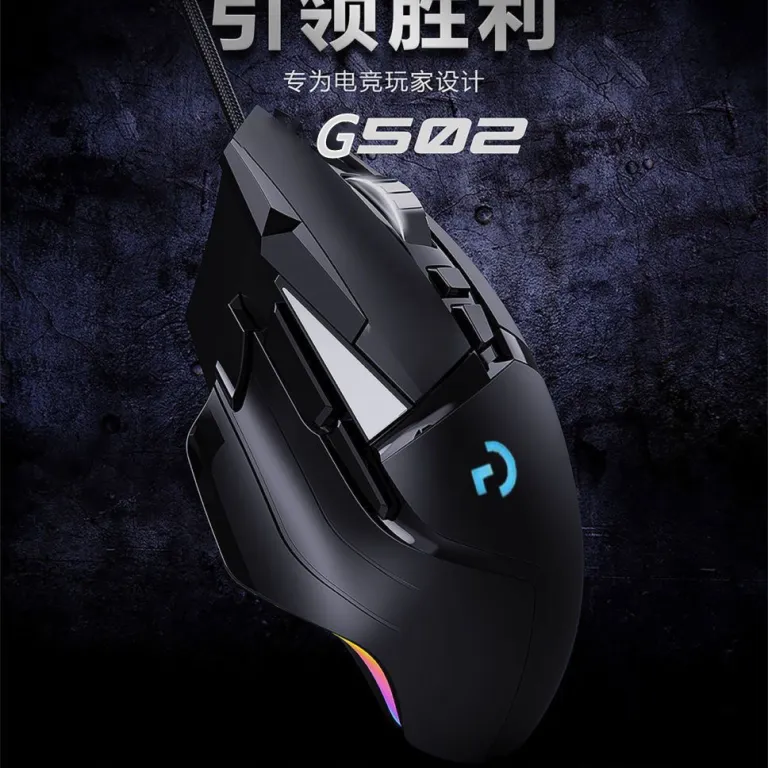 ماوس گیمینگ مکانیکی باسیم G502 با نور RGB و ماکرو مخصوص بازی‌های LOL و PUBG مناسب کافی‌نت