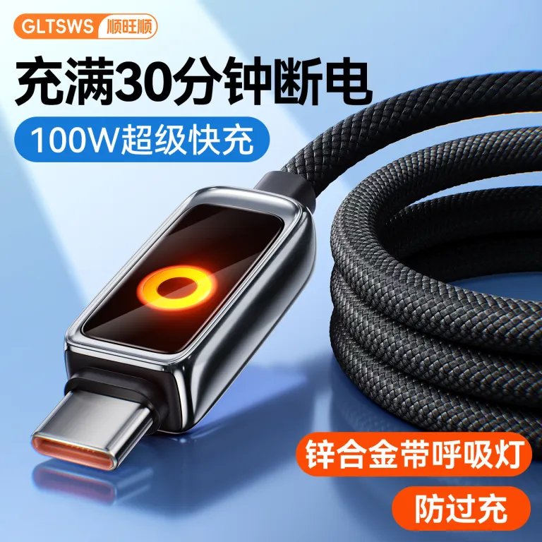 کابل دیتا قطع هوشمند برق PD100W دو Type-C شارژ سریع سوپر مناسب اپل 17 هواوی آیپد