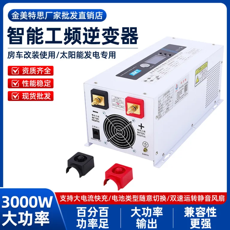 اینورتر موج سینوسی خالص 24V به 220V 3000W اینورتر خودرویی پرقدرت هوشمند فرکانس صنعتی