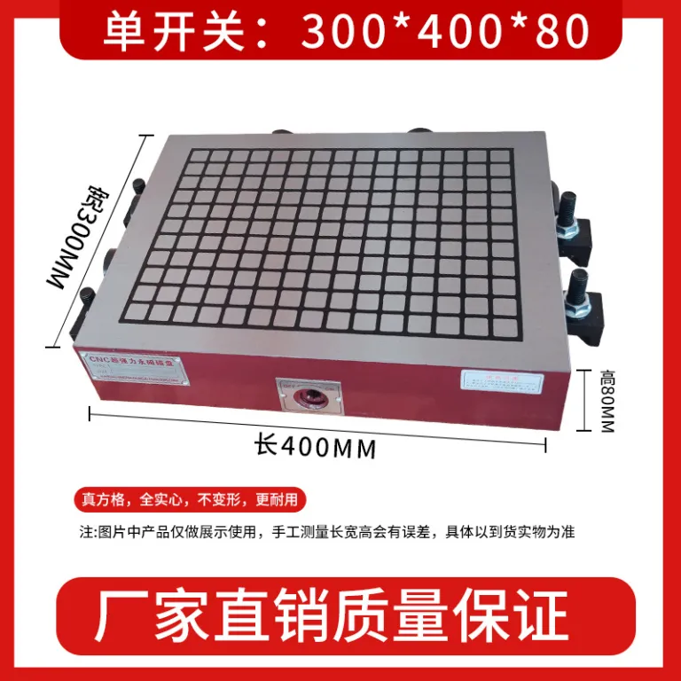 CNC2030 چاک مغناطیسی دائمی قوی ساکشن کاپ دستگاه حکاکی CNC فرز دروازه‌ای ماشین‌کاری قطعات قالب فلزی