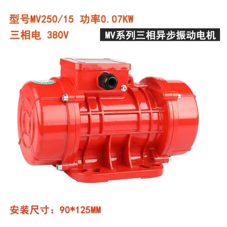 موتور ویبره صنعتی MVE200/3، ویبراتور قیف تخلیه زیر سرند، فیدر آبگیری خطی، موتور ویبره