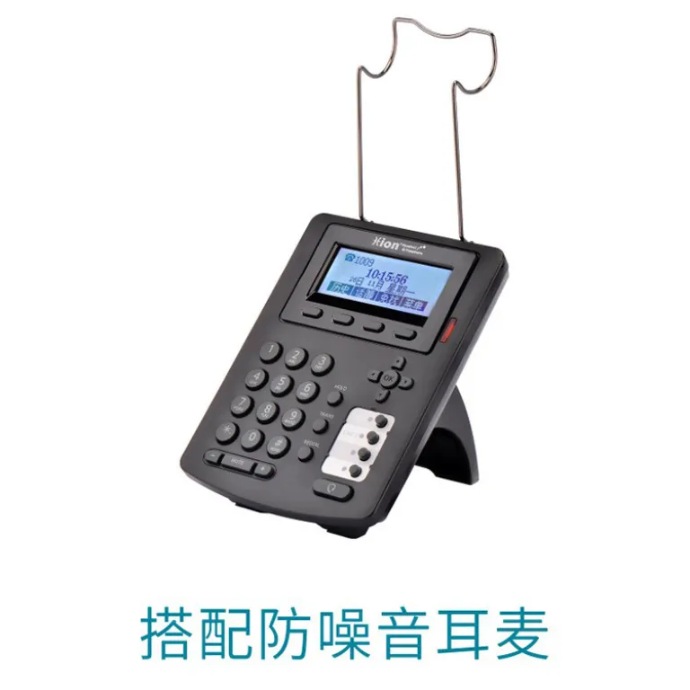 تلفن IP هدست HION S320P/S900 مرکز تماس اپراتور پشتیبانی مشتری شبکه SIP