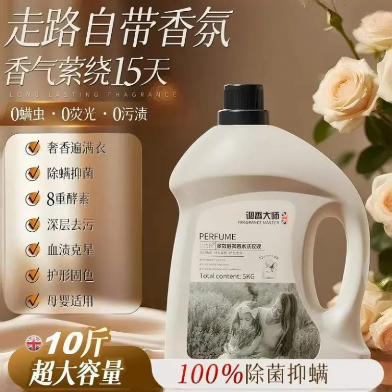 مایع لباسشویی گالن بزرگ 10 کیلوگرم عطر ماندگار مانند ادکلن تمیزکننده نرم ضد باکتری و ضد مایت نرم‌کننده مناسب خانم‌ها و آقایان بسته کارتنی عمده