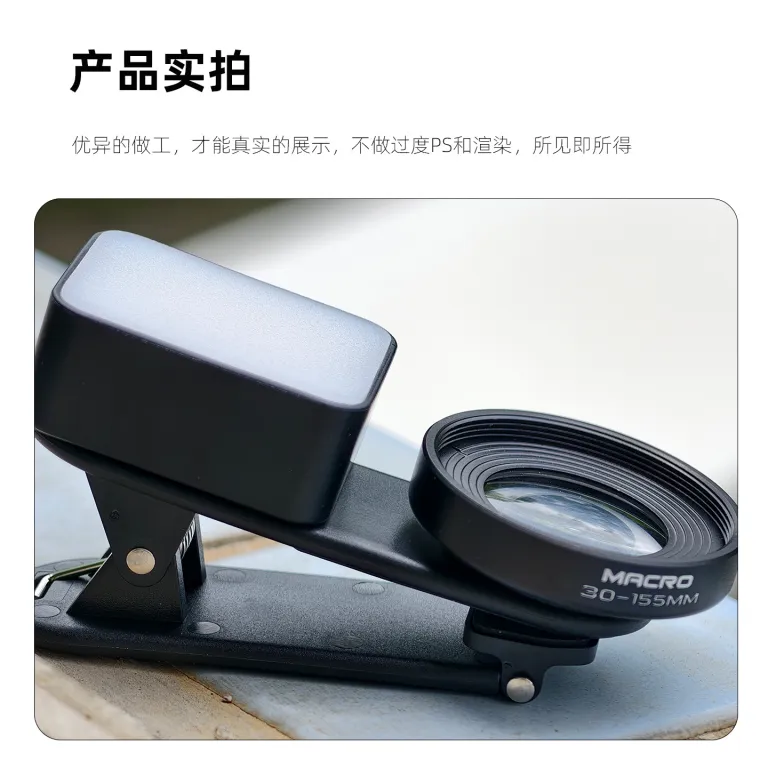لنز ماکرو گوشی 30155mm فوکوس از فاصله دور برای آرایش چشم و ناخن، عکاسی ماکرو از جواهرات