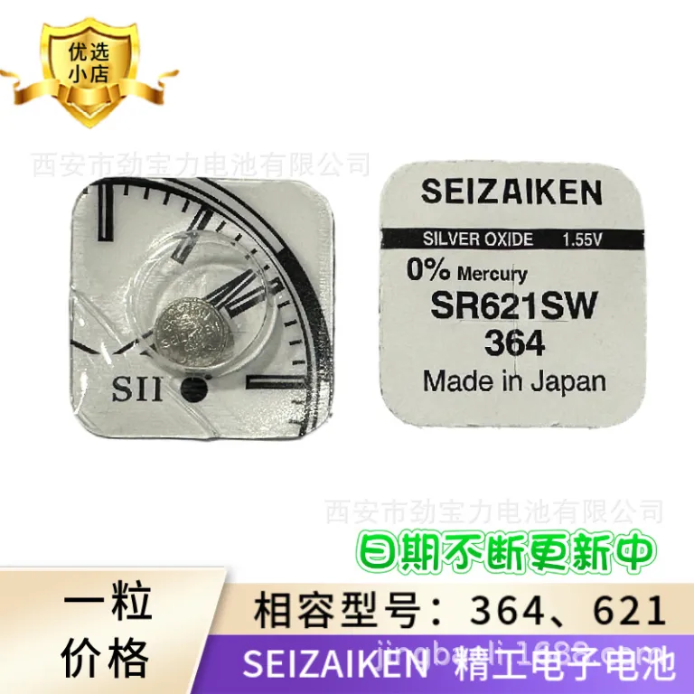 باتری سکهای SEIZAIKEN ساخت SII 626، 621، 920، 321 1.55V باتری ساعت