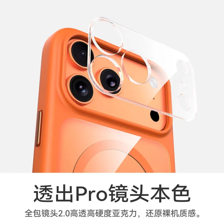 قاب گوشی اپل iPhone18ProMax شفاف مگنتی با محافظت کامل لنز 17 ضد ضربه مخصوص صادرات