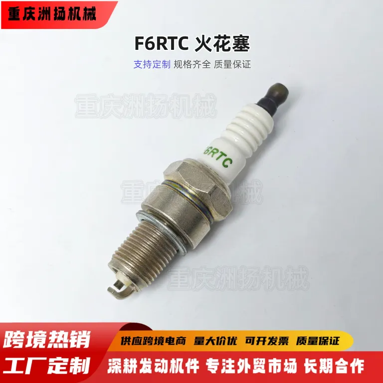 F6RTC شمع موتور تورچ مناسب برای ماشین چمن‌زنی، ژنراتور بنزینی، تیلر، پمپ آب و افزایش‌دهنده برد خودروی برقی